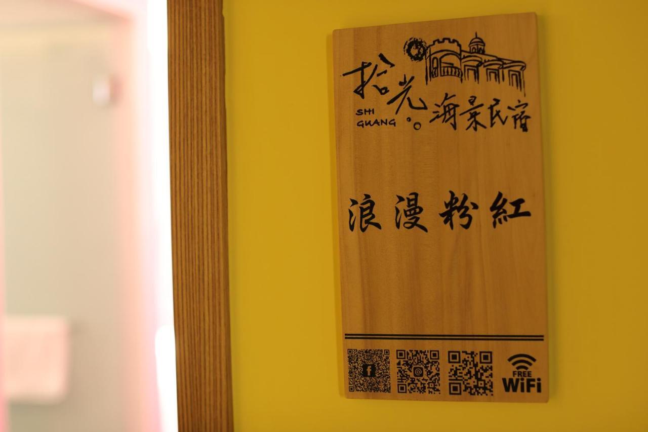 Shi Guang Sea View Apartman Makung Kültér fotó